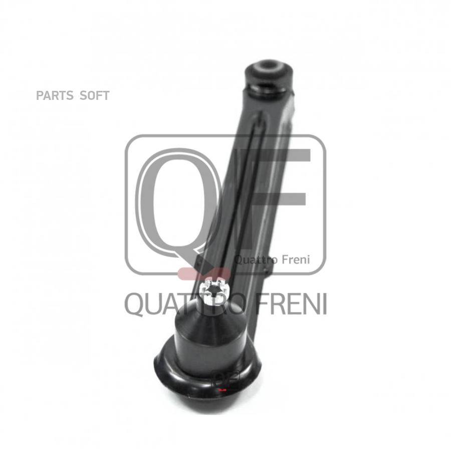 

Тяга подвески QUATTRO FRENI qf14d00004