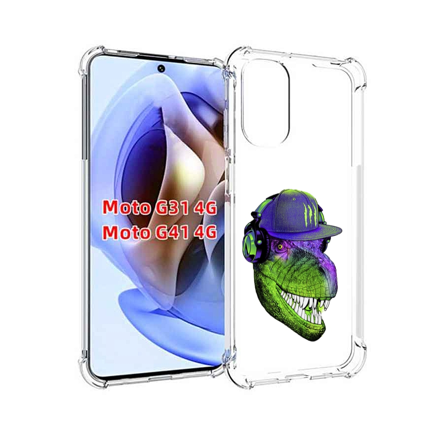 Чехол MyPads Динозавр в кепке для Motorola Moto G31 4G / G41 4G