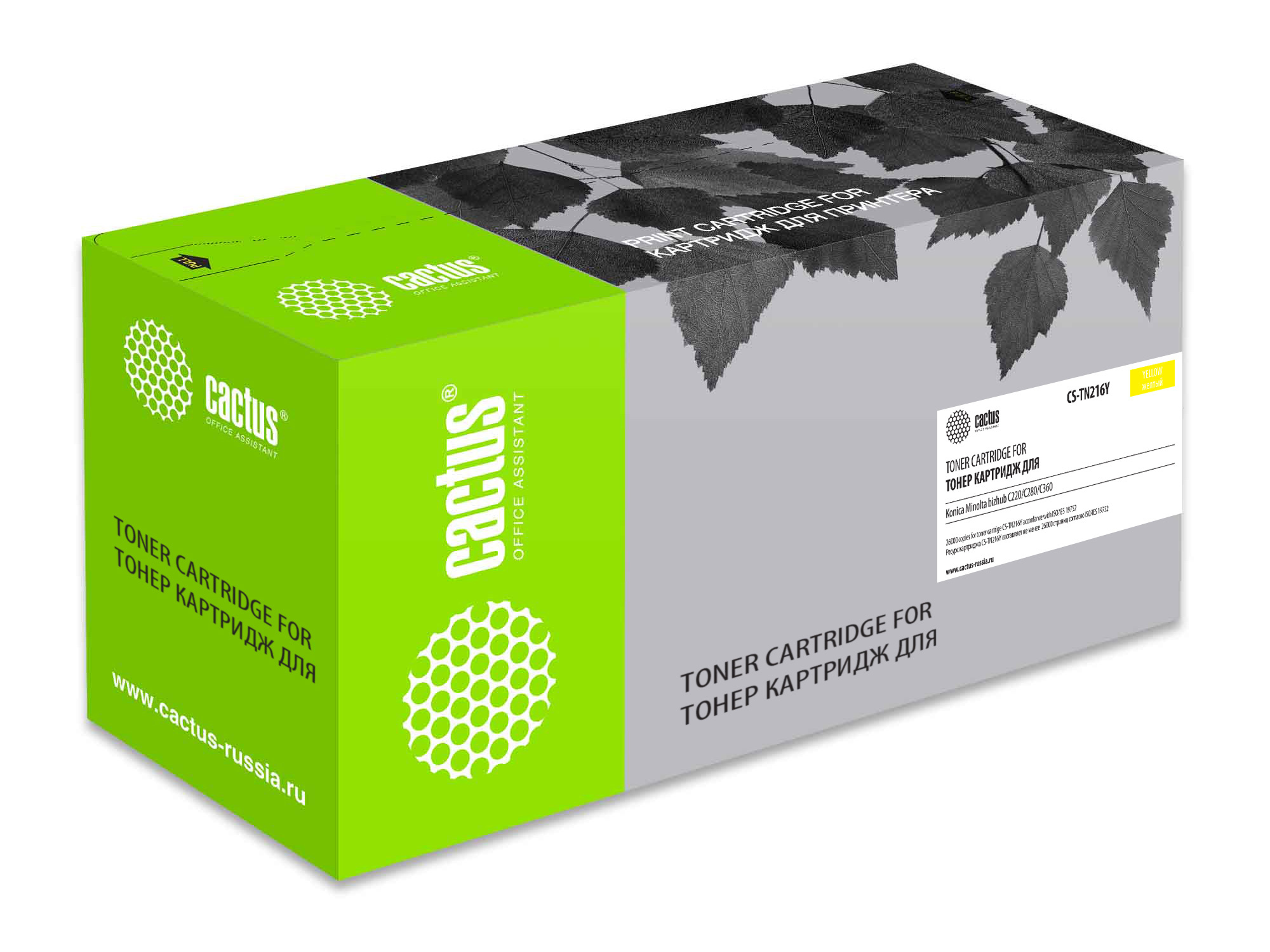

Картридж CACTUS TN-216 Yellow желтый, совместимый, TN-216 Yellow
