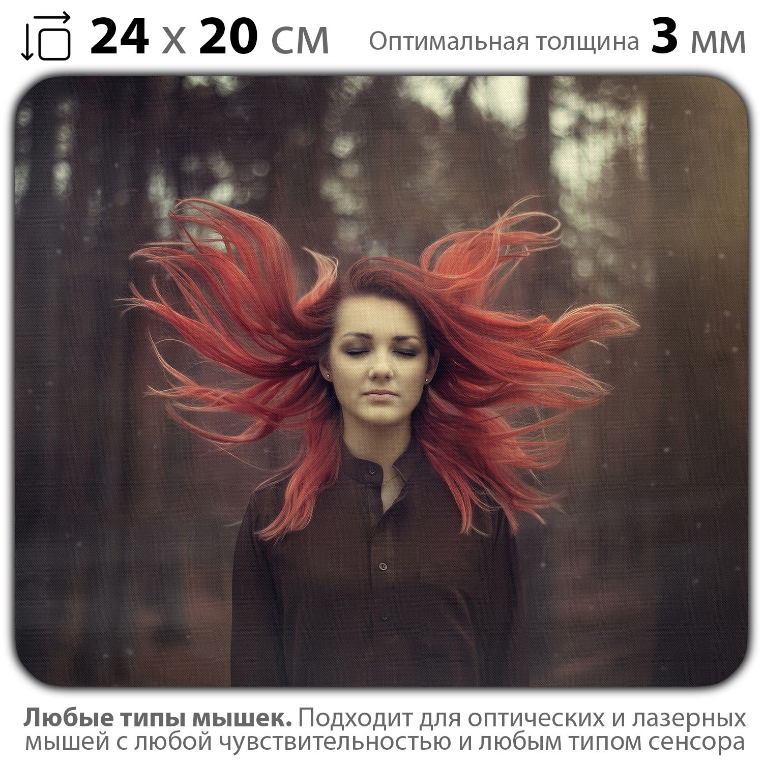 

Коврик для мыши NoBrand PAD03000742, Разноцветный, PAD03000742