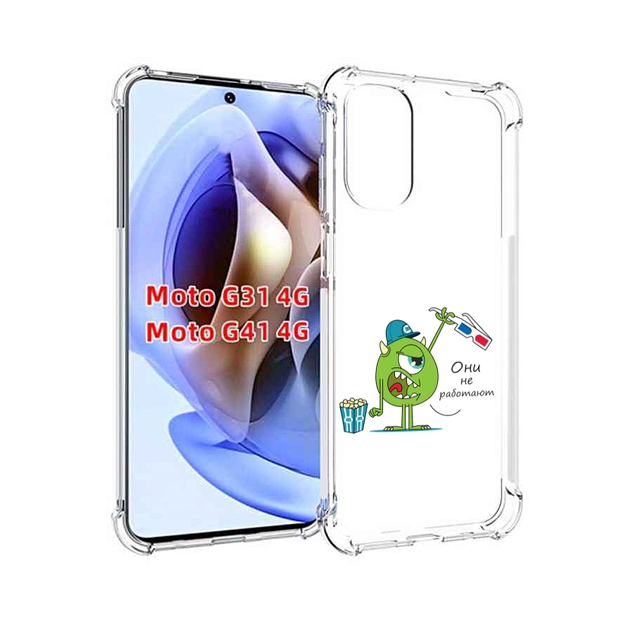 

Чехол MyPads Очки не работают для Motorola Moto G31 4G / G41 4G, Прозрачный, Tocco