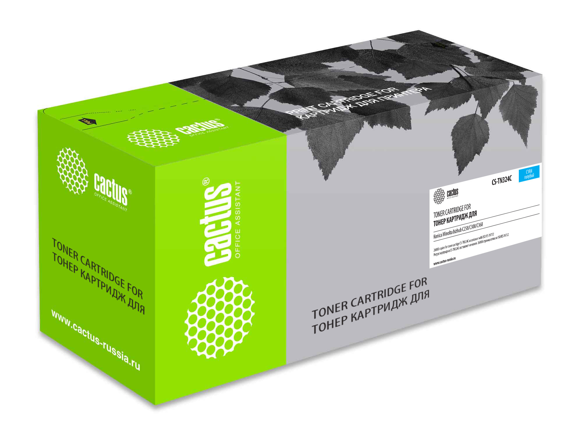 

Картридж CACTUS TN-324 Cyan голубой, совместимый, TN-324 Cyan