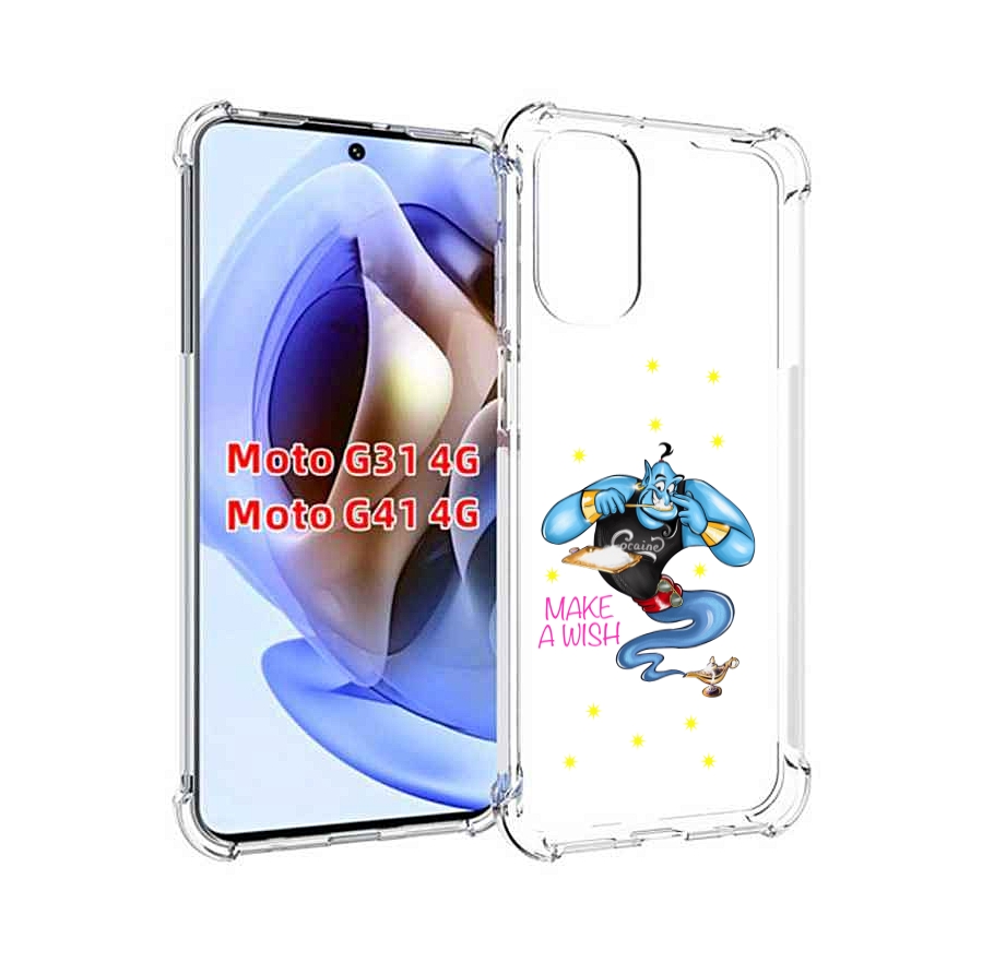 

Чехол MyPads Делай-магию для Motorola Moto G31 4G / G41 4G, Прозрачный, Tocco