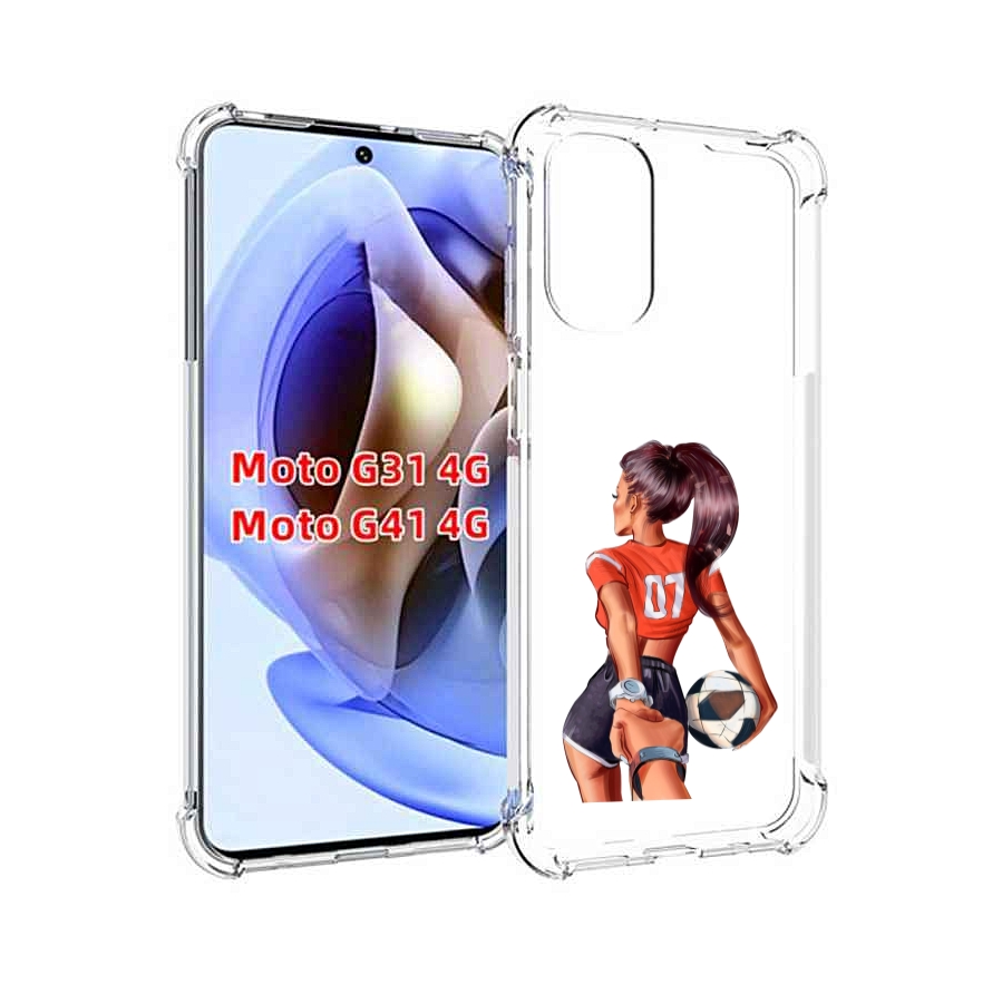 

Чехол MyPads Девушка-футболистка женский для Motorola Moto G31 4G / G41 4G, Прозрачный, Tocco