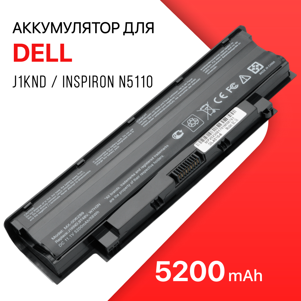 

Аккумулятор Unbremer для Dell J1KND/Inspiron N5110, N5010, N5050, N7110