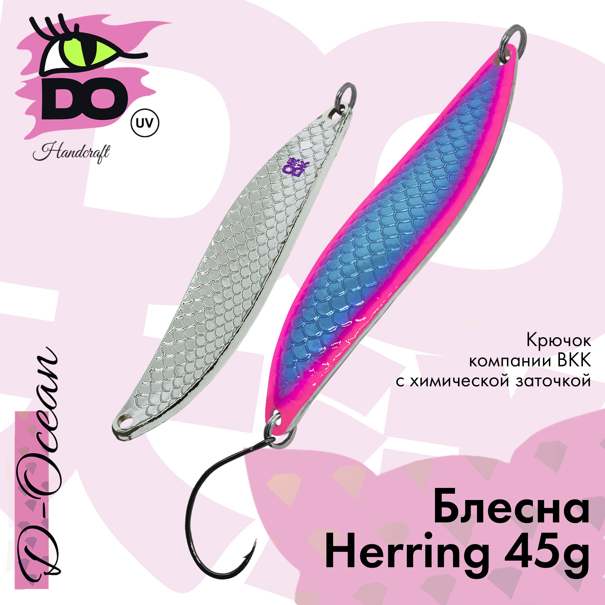 

Блесна D-Ocean Herring 45 гр Col. 05, 1 шт., Красный;серебристый;синий, Herring