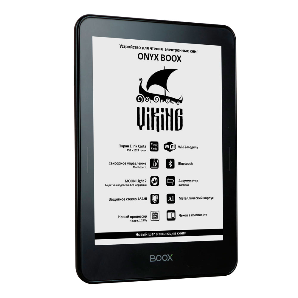 фото Электронная книга onyx boox viking black