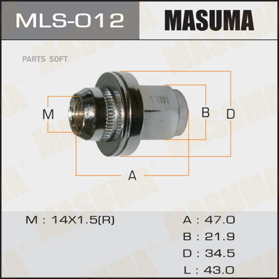 

Гайка 14x1.5 с шайбой d 35mm под ключ 22мм упаковка 20 шт, цена за 1 шт