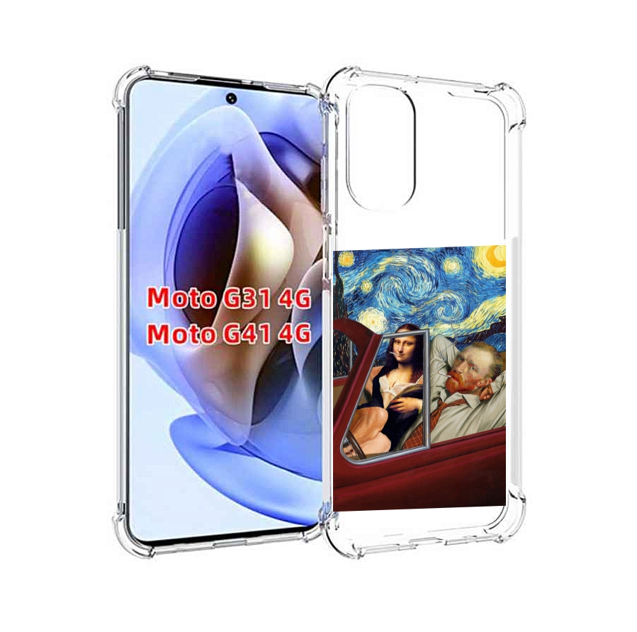 

Чехол MyPads Да-Винчи-в-одном для Motorola Moto G31 4G / G41 4G, Прозрачный, Tocco