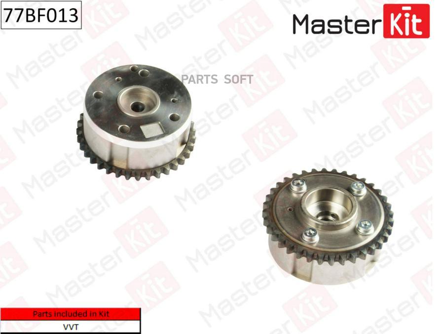 

Регулятор Фаз Газораспределения Audi, Seat, Skoda, Vw 1.4tsi/1.6fsi 02-> MasterKit 77BF01