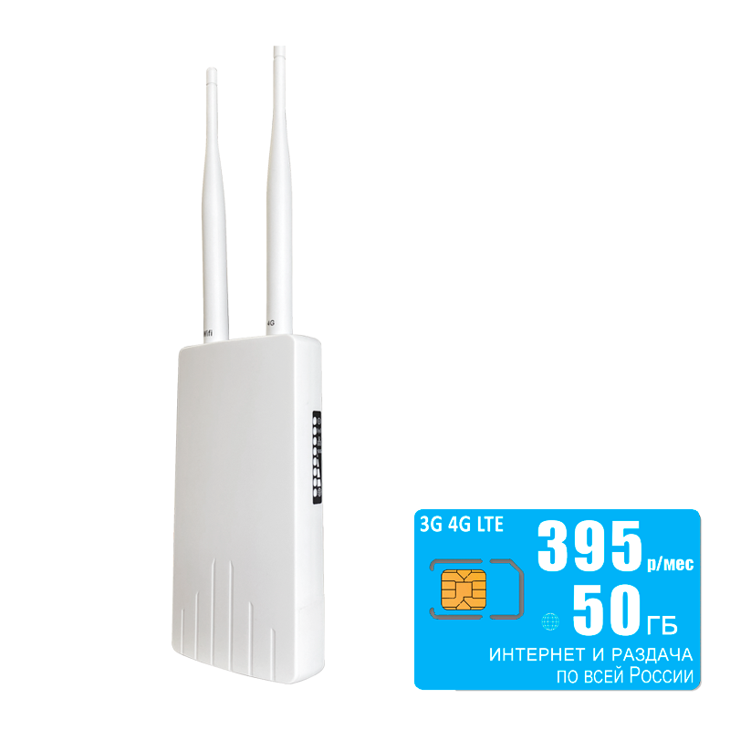 

Wi-Fi роутер с LTE-модулем CPE (router-cpf905-yota395-SG-sb)