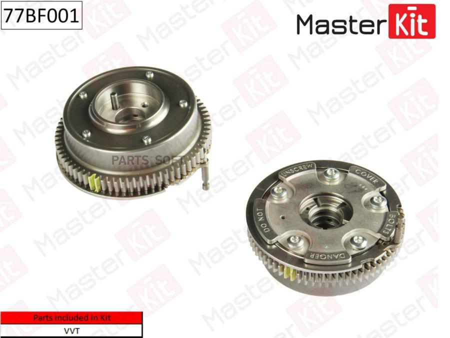 

Механизм Газораспределения Выпускной Mb M272/M273 MasterKit 77BF001