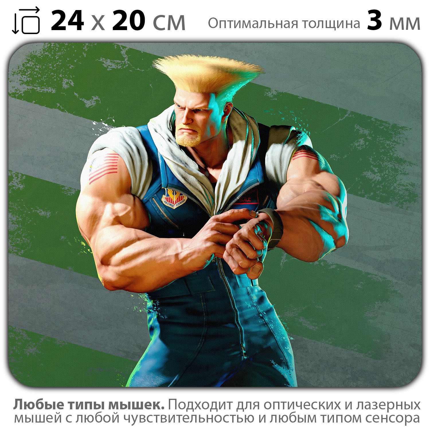 

Коврик для мыши NoBrand PAD03000847, Разноцветный, PAD03000847