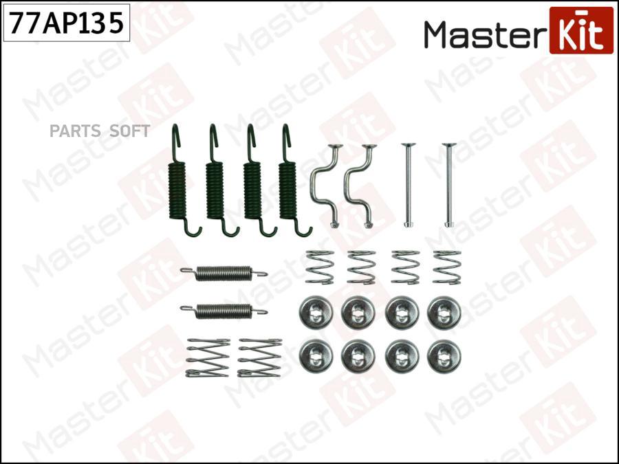 

Комплект установочный тормозных колодок LEXUS SC 01- , LS 94- , IS 99- , GS 93-00 , TOYOTA