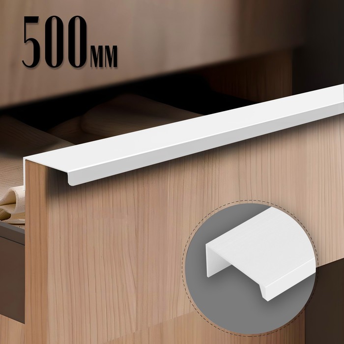 

Ручка CAPPIO RT001, L=500,м/о 288, цвет белый