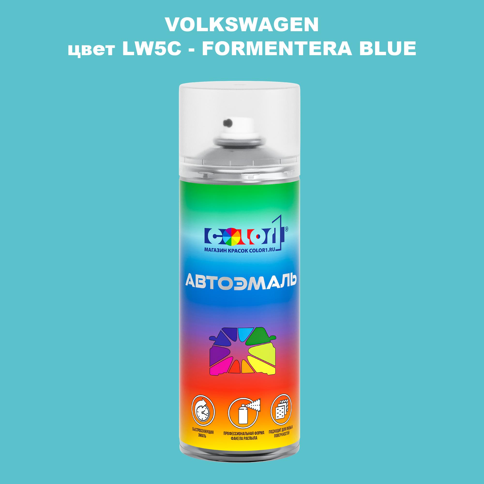 

Аэрозольная краска COLOR1 для VOLKSWAGEN, цвет LW5C - FORMENTERA BLUE, Прозрачный