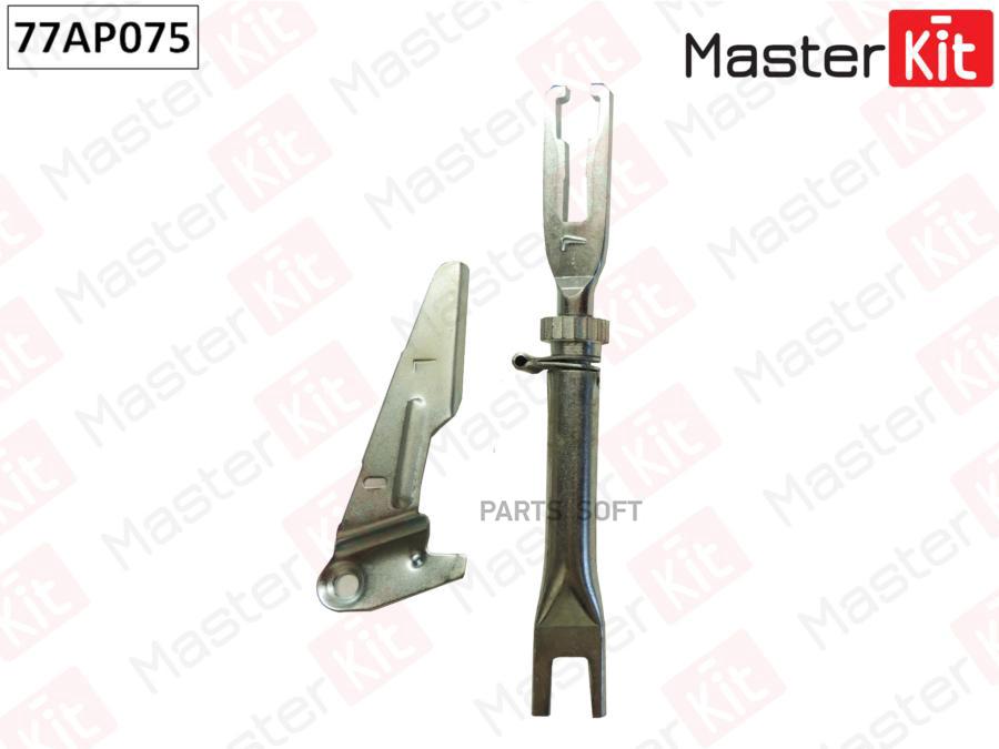 

Регулятор Задних Тормозных Колодок Toyota Hilux 77ap075 MasterKit 77AP075