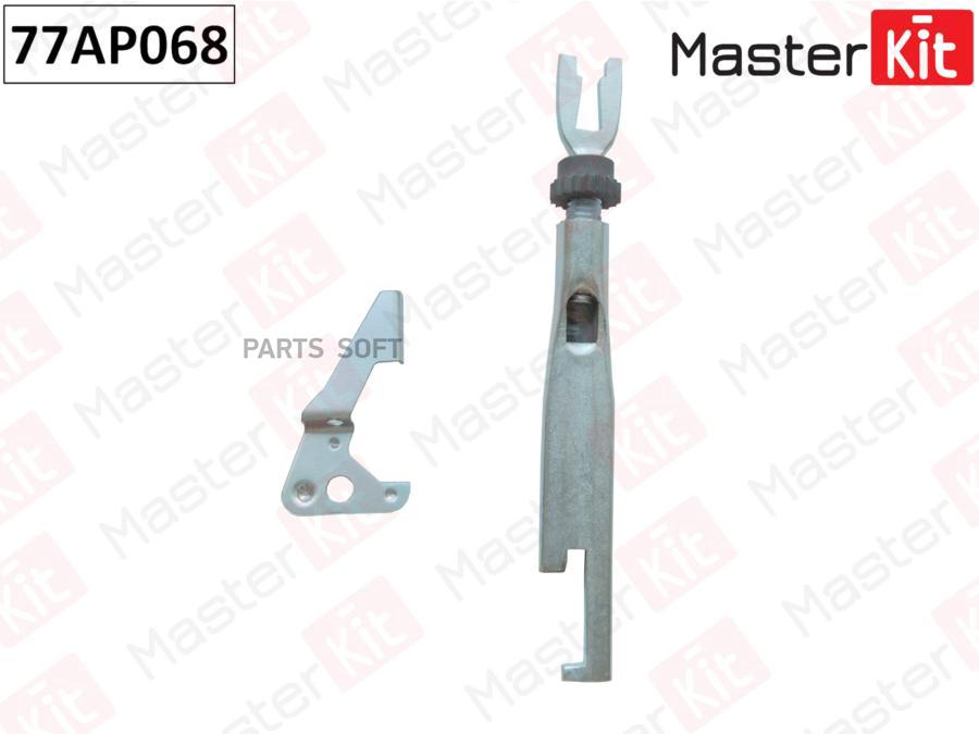 

MASTERKIT 77AP068 Регулятор тормозных колодок Nissan 1шт