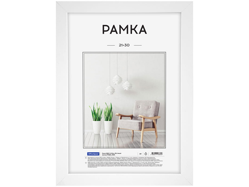 

Рамка МДФ 21*30см. 6,ширина 18мм, толщина 12мм, белый РМДФ_20885, Бежевый