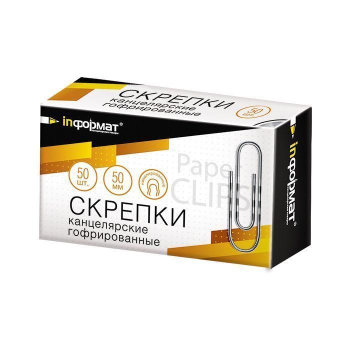 Скрепки inФОРМАТ 50мм никелированные гофрированные 50шт 72 уп