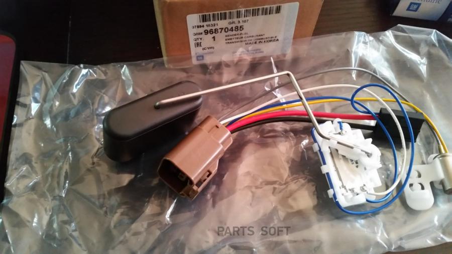 

GENERAL MOTORS 96870485 Датчик уровня топлива Chevrolet Spark 2005-2010, Daewoo Matiz (M10
