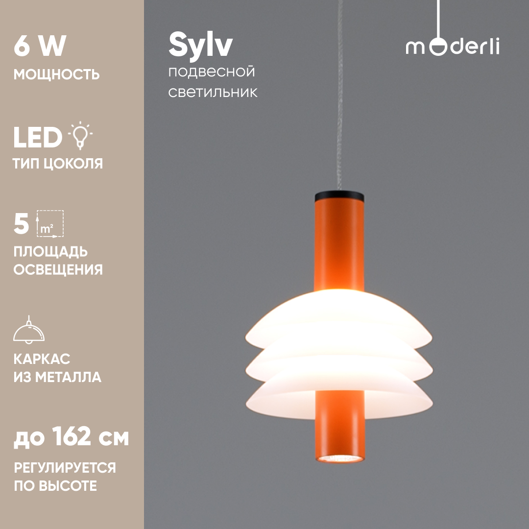 Светильник подвесной светодиодный Moderli V10878-PL Sylv 6690₽