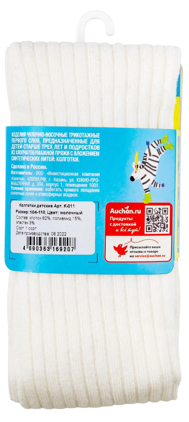 Колготки АШАН Красная птица детские молочные размер 104-110 220₽