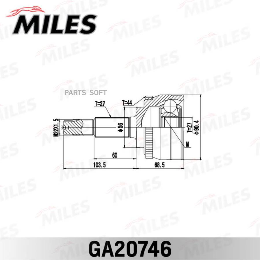 

ШРУС Nissan Almera Tino 2.0 00-03 нар. ABS