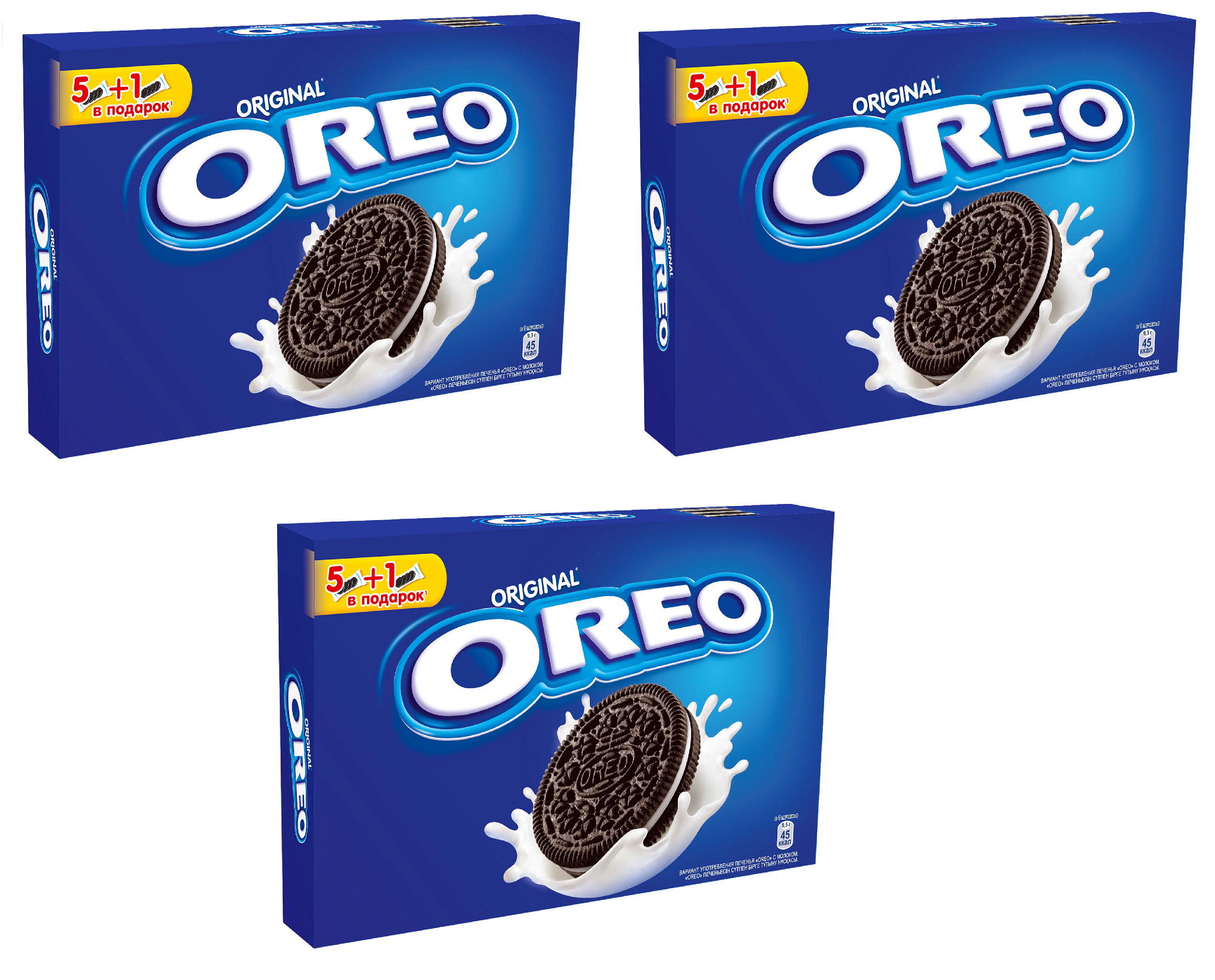 Печенье Oreo со вкусом ванили, 228 г х 3 шт