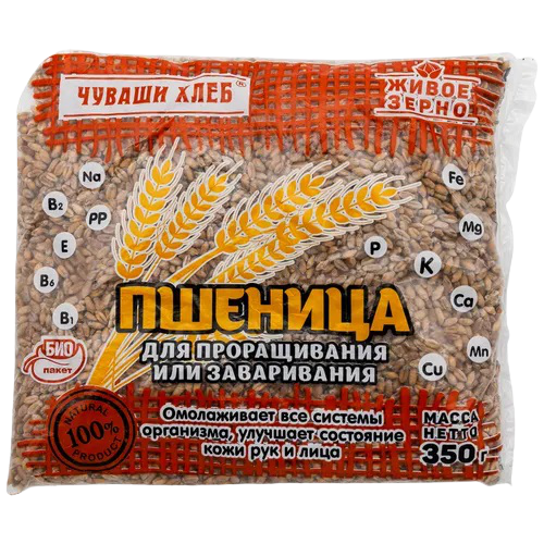 

Семена для проращивания Чуваши хлеб Пшеница 350 г