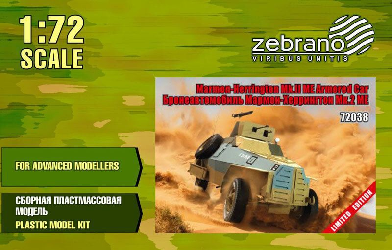 

Бронеавтомобиль Zebrano 1/72 Marmon-Herrington Mk II МЕ 72038