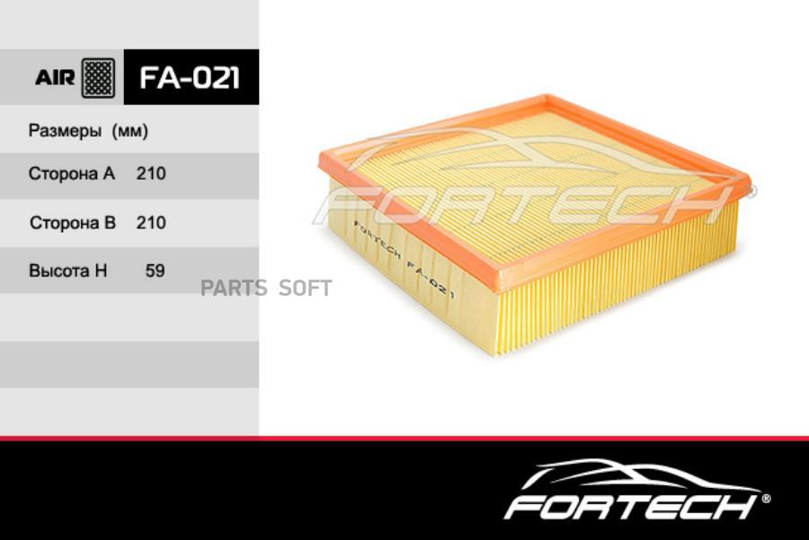 

Фильтр Воздушный Fortech FA021