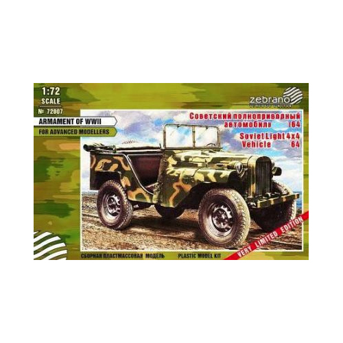 

Советский полноприводный автомобиль Zebrano 1/72 серии 64 72007