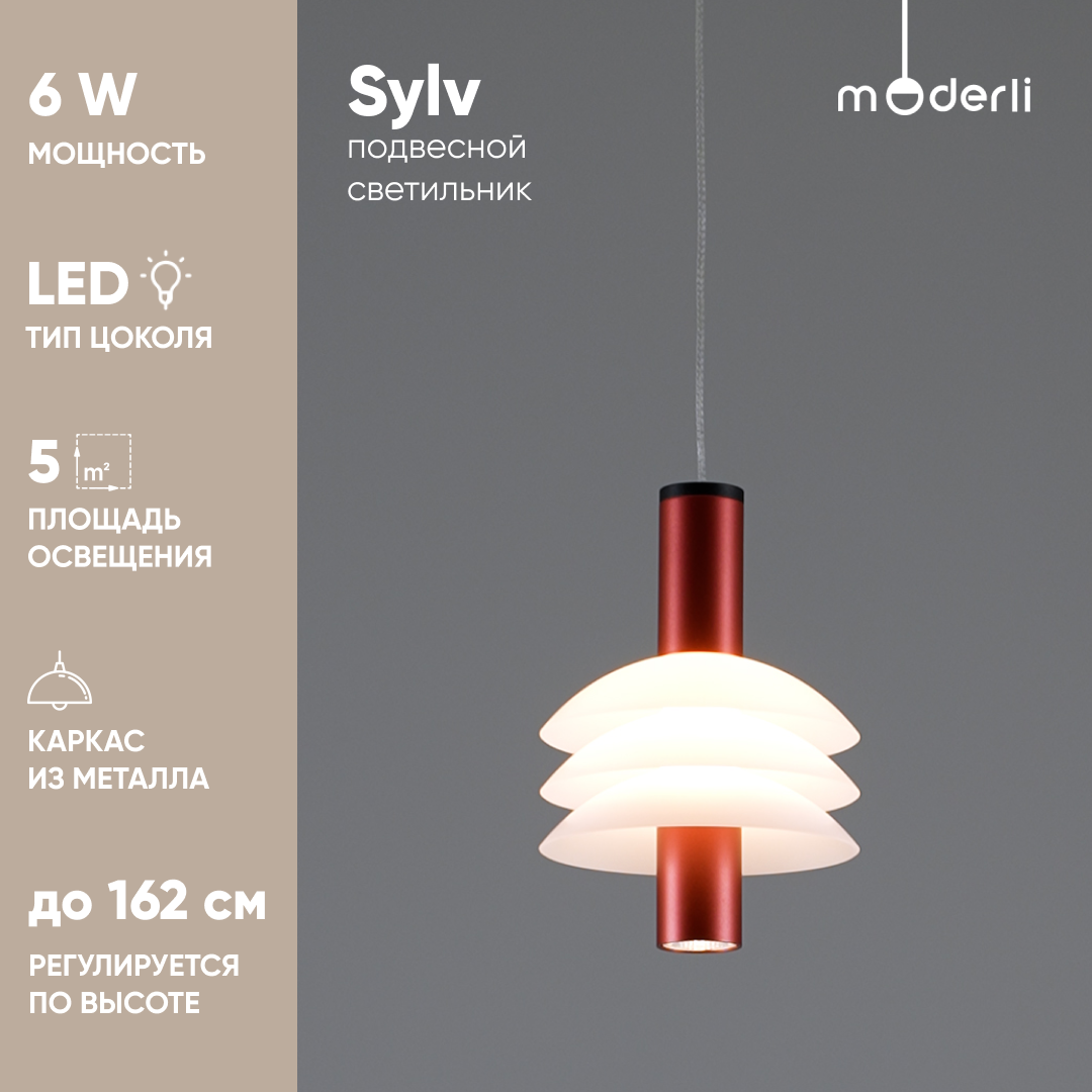 Светильник подвесной светодиодный Moderli V10877-PL Sylv 6530₽