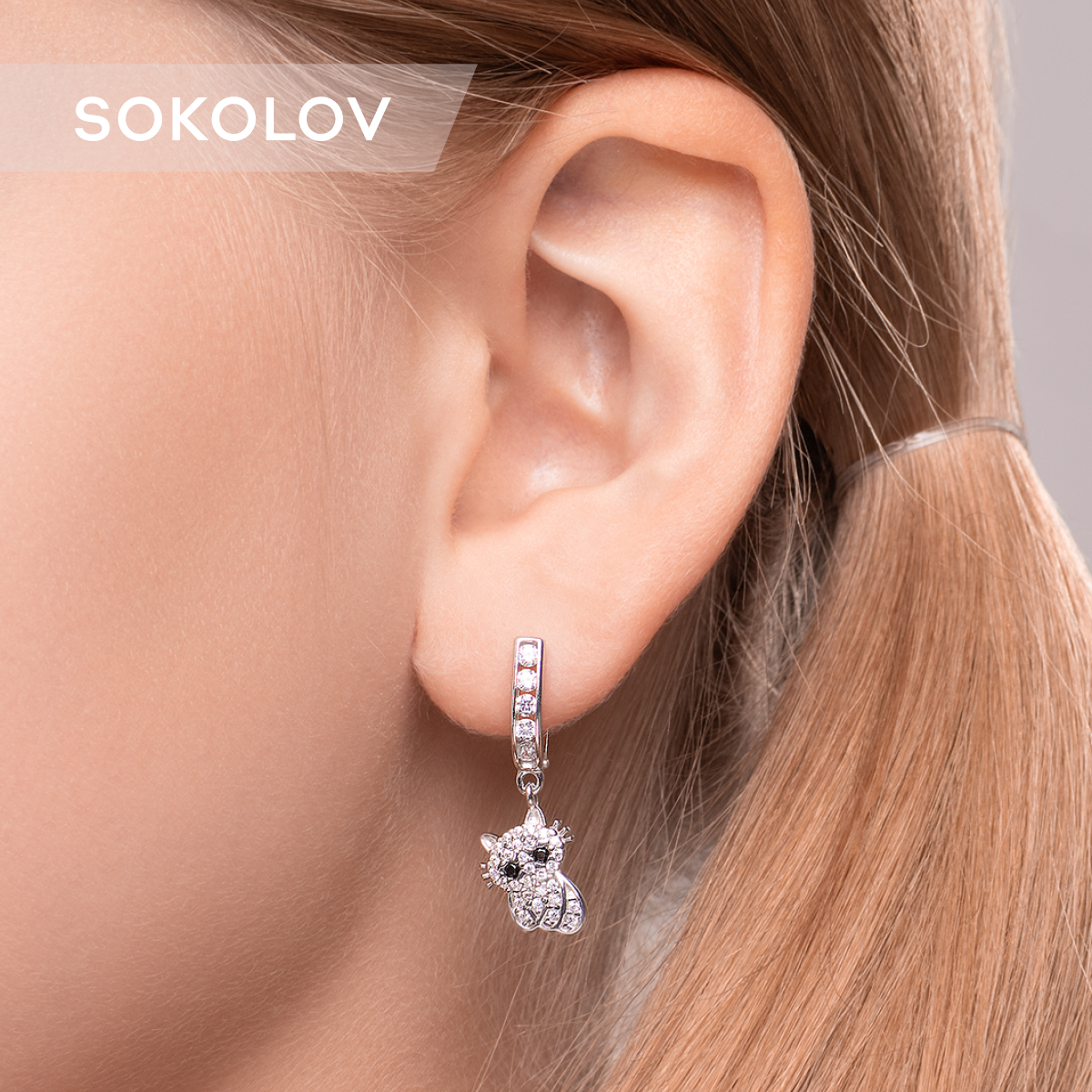 

Серьги подвески из серебра SOKOLOV 94026100, фианит, 94026100