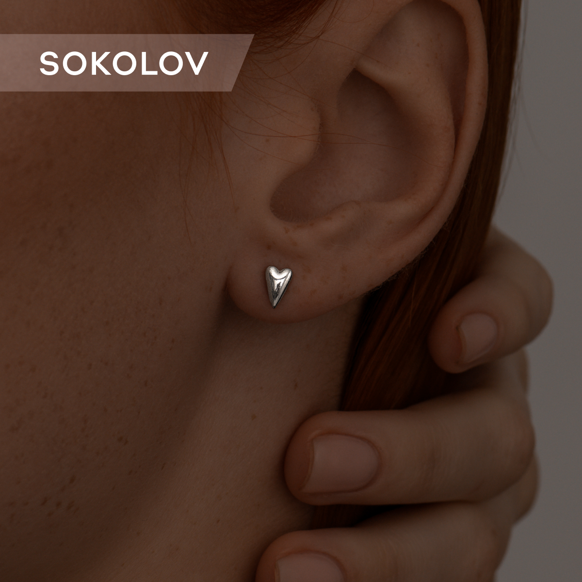 

Серьги пусеты из серебра SOKOLOV 94026095, 94026095