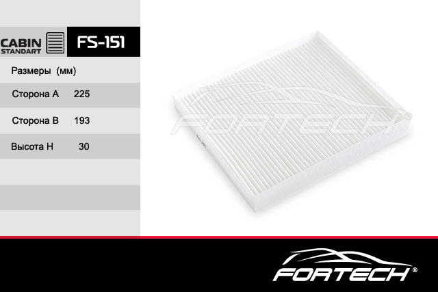 

Фильтр Салонный Fortech FS151