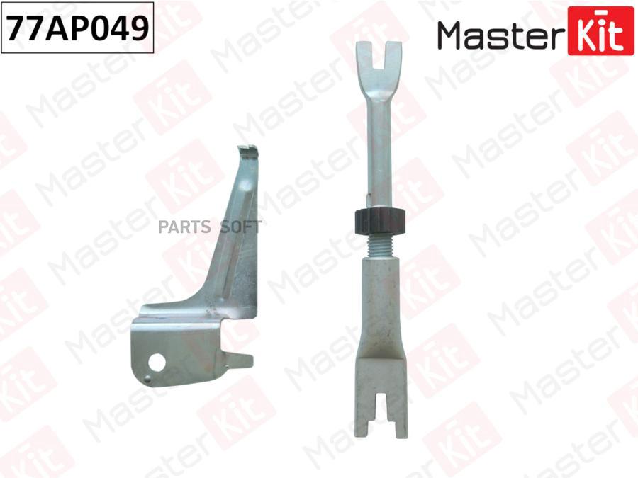 

Тормозный колодки MASTERKIT для Citroen/Peugeot 77AP049