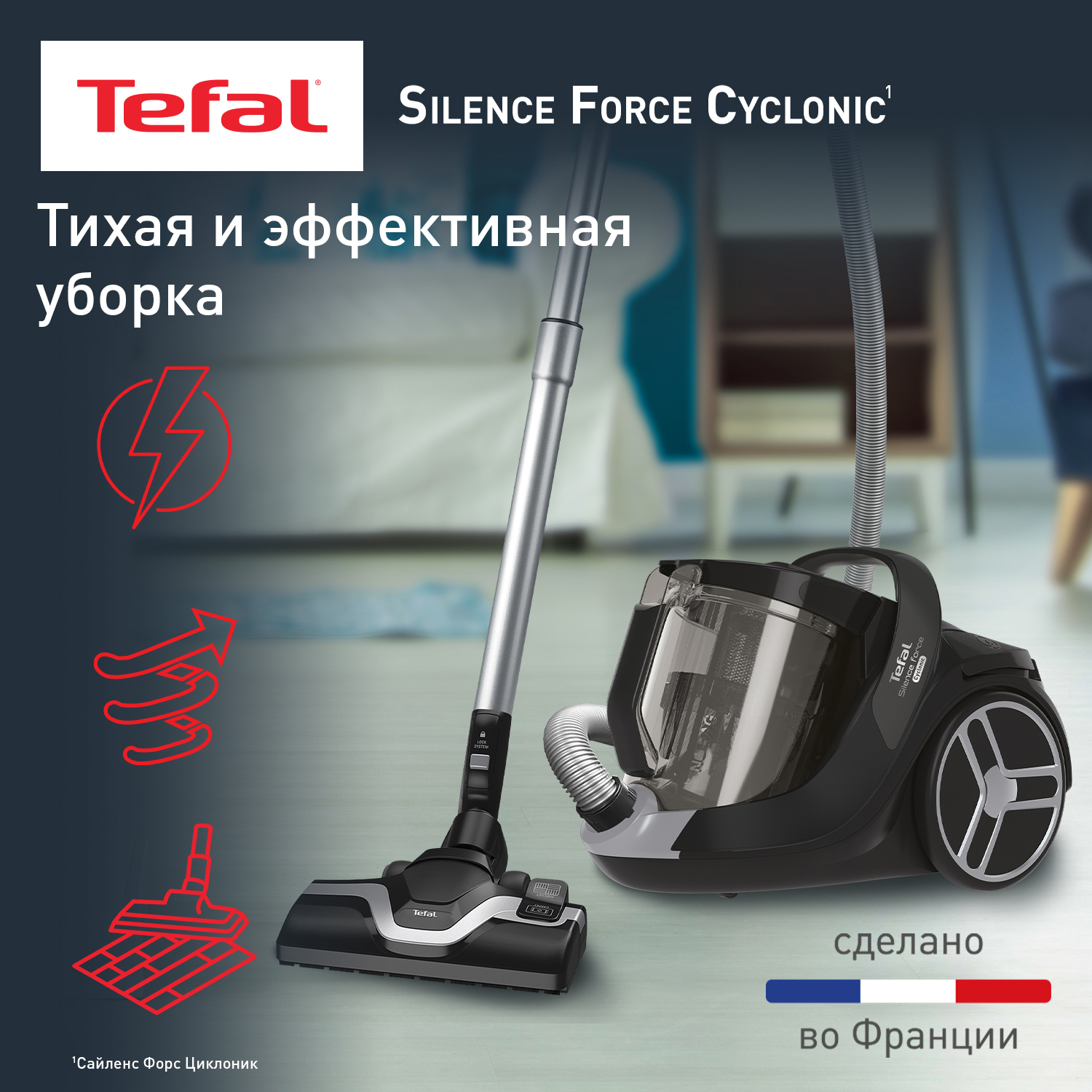 

Пылесос Tefal TW7256EA коричневый, черный, TW7256EA
