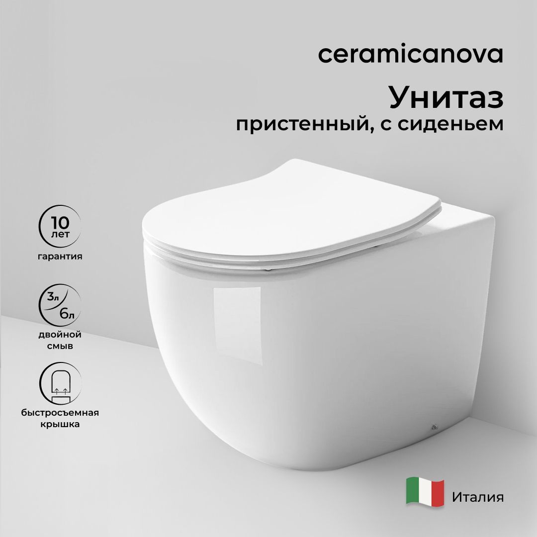 

Приставной унитаз Ceramicanova Metropol Rimless безободковый CN4004, Metropol CN4004