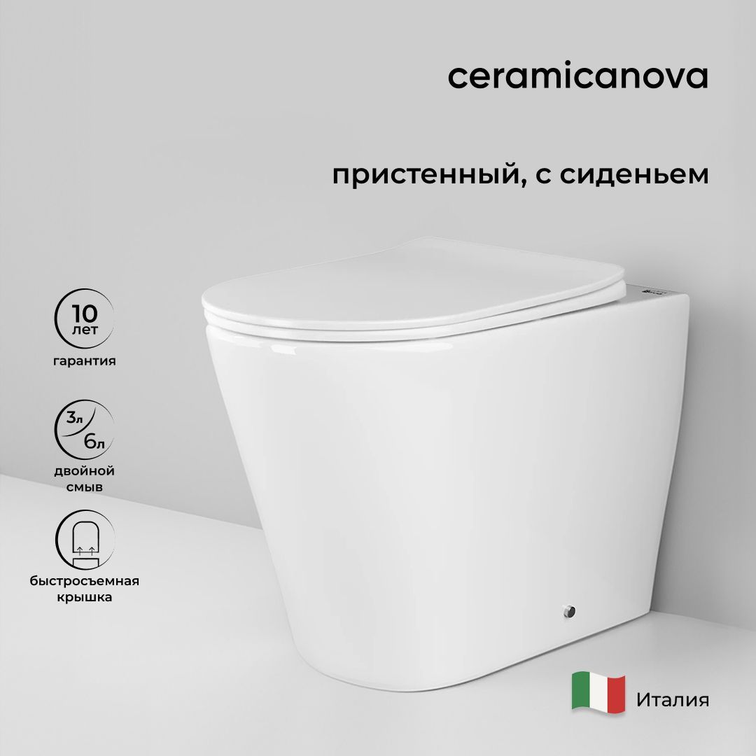 Приставной унитаз Ceramicanova Highlight Rimless безободковый CN1812 26718₽