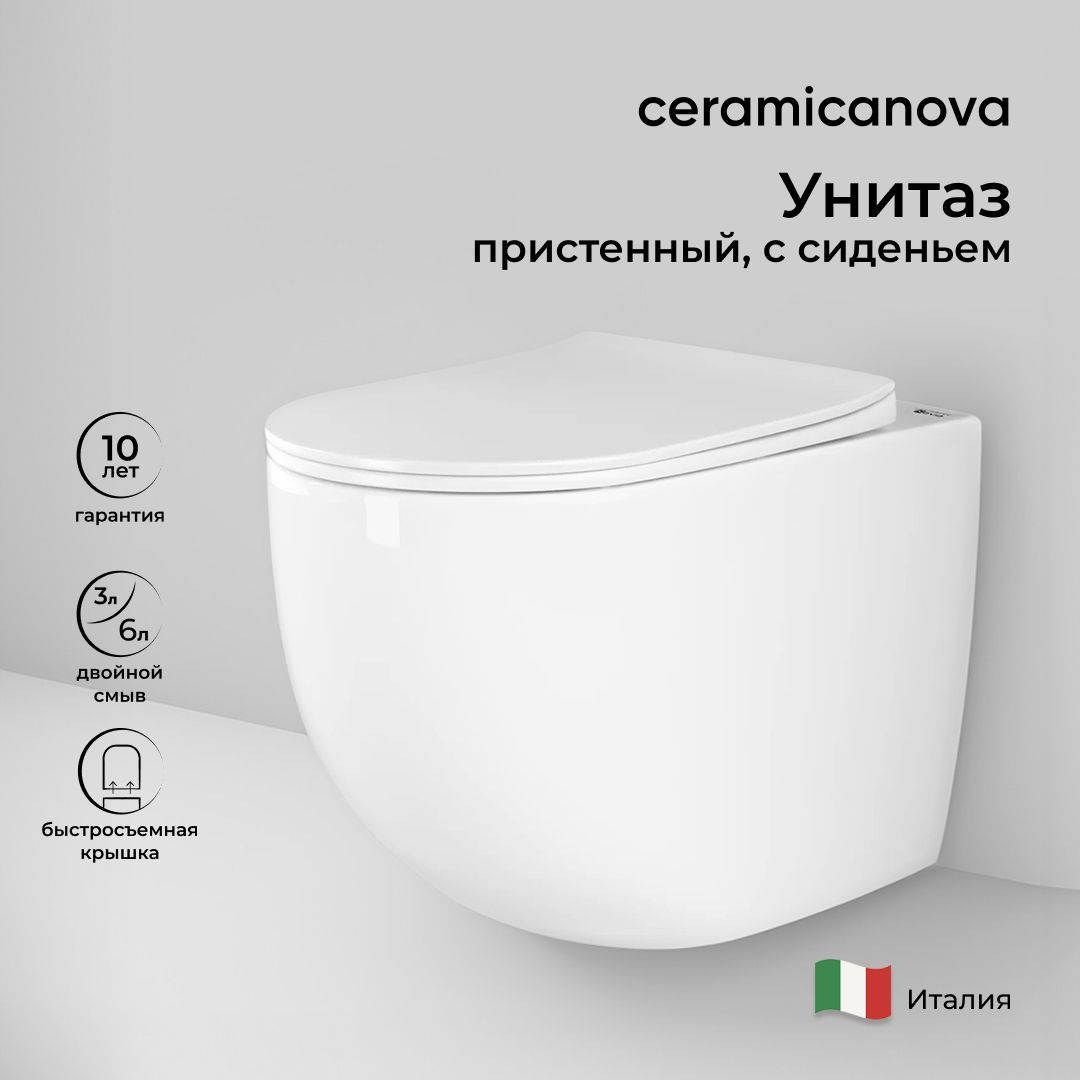 Приставной унитаз Ceramicanova Mia Rimless безободковый CN1810