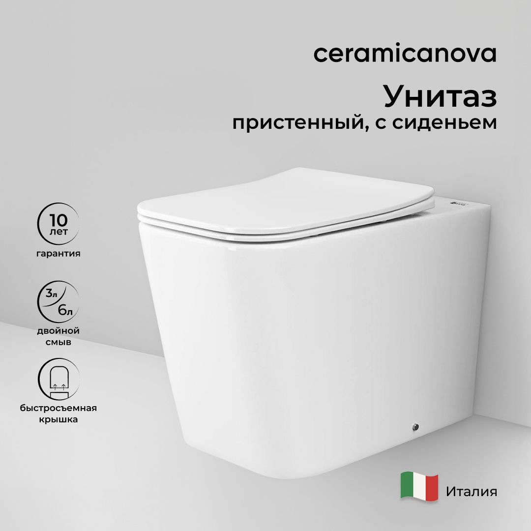 Приставной унитаз Ceramicanova Cubic Rimless безободковый CN1809 27933₽