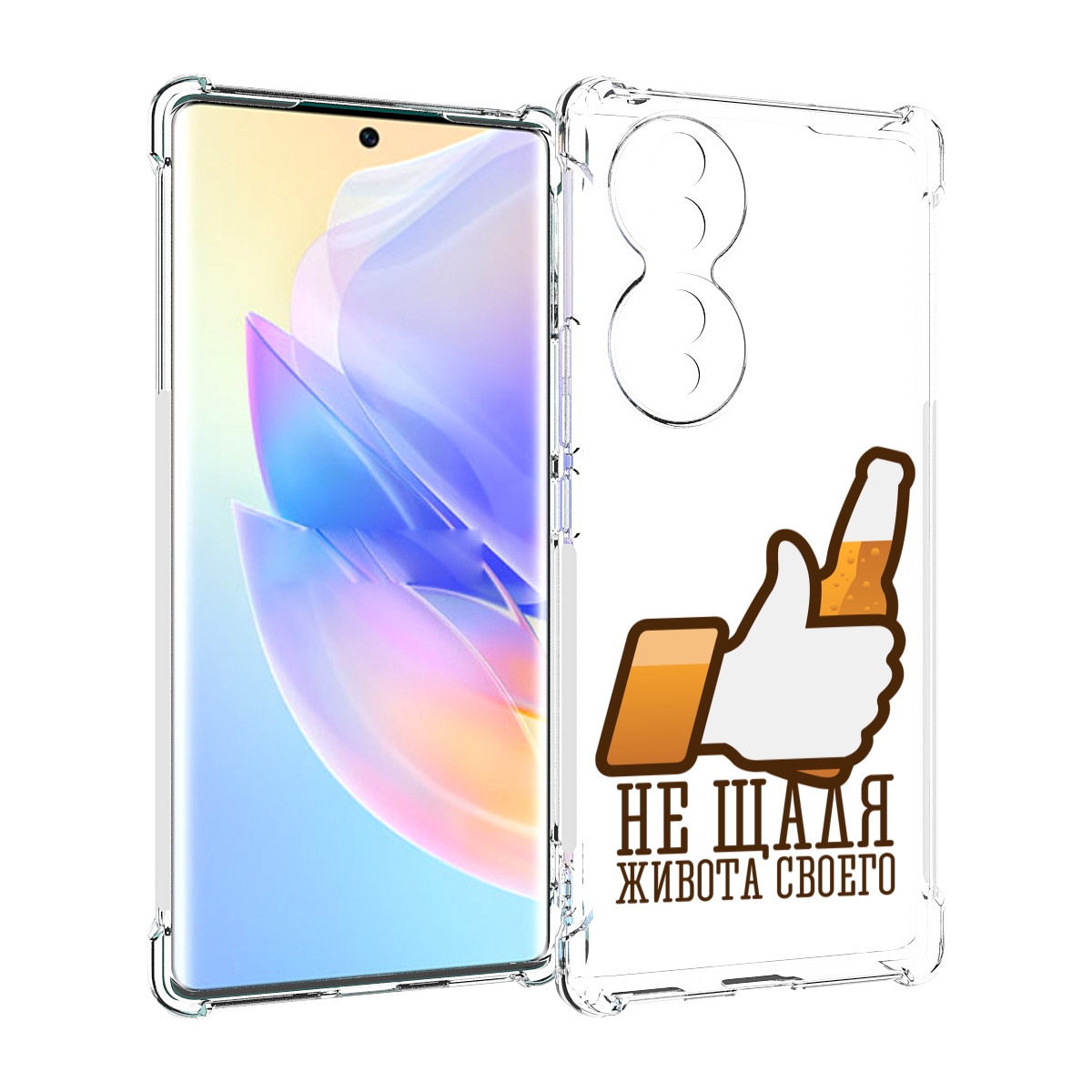 

Чехол MyPads не-щадя-живота-своего для Honor 70, Прозрачный, Tocco