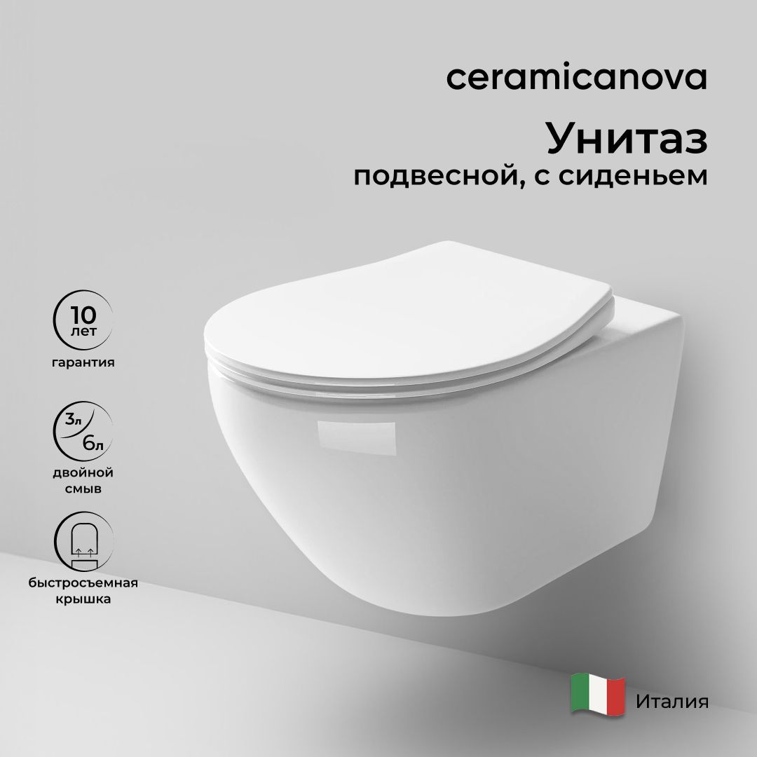 Унитаз подвесной Ceramicanova Pearl Rimless CN8001 безободковый 20525₽