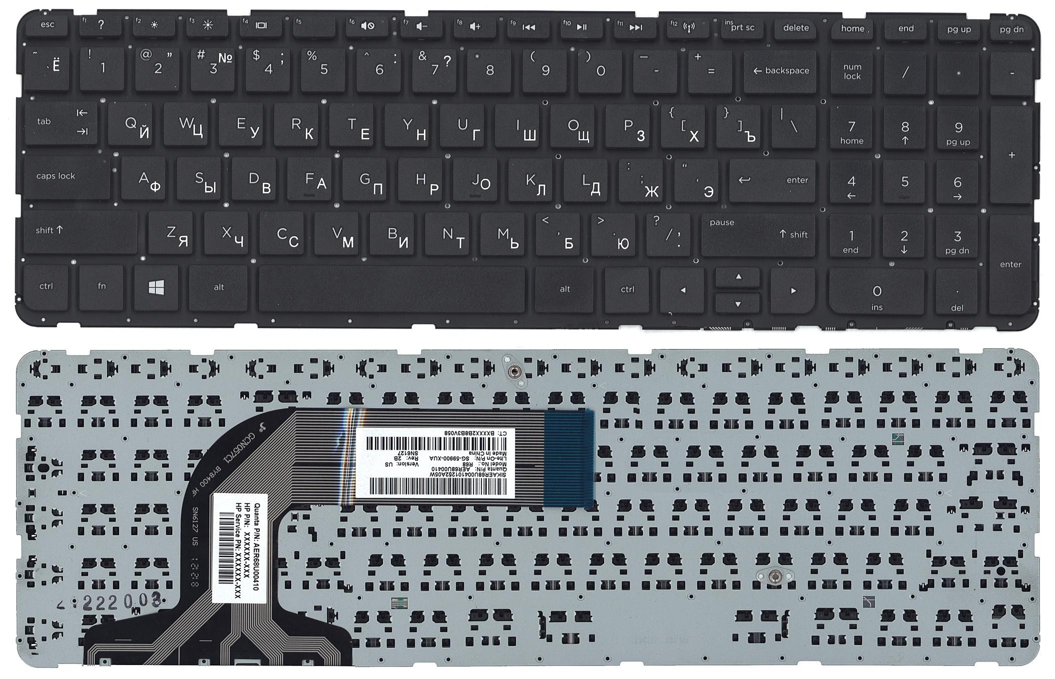 

Клавиатура для HP 17-n 17-e p/n: 710407-001, 720670-001, 725365-001, AER68U00110