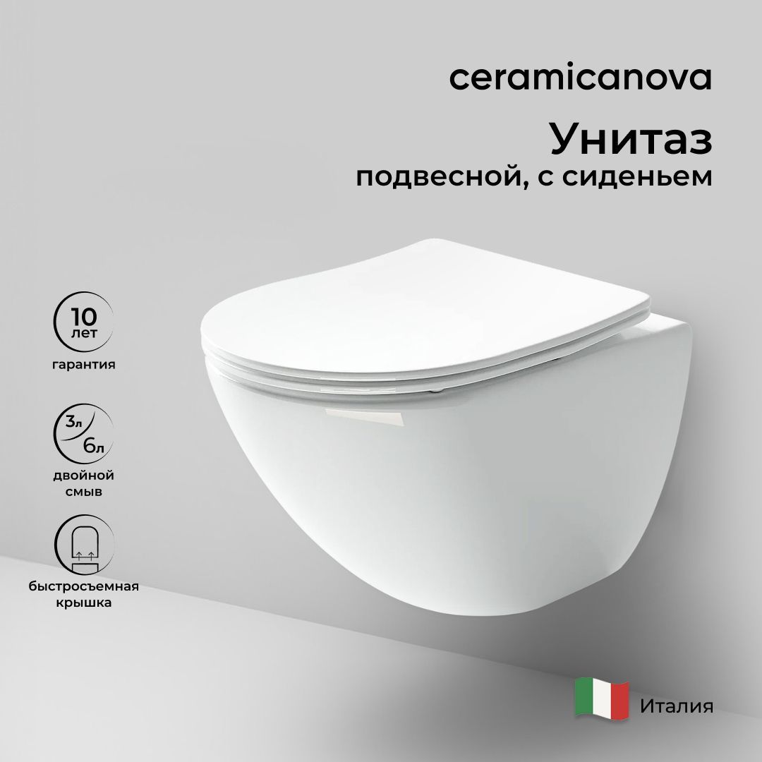 Унитаз подвесной Ceramicanova Mono Rimless CN1905 безободковый 25061₽