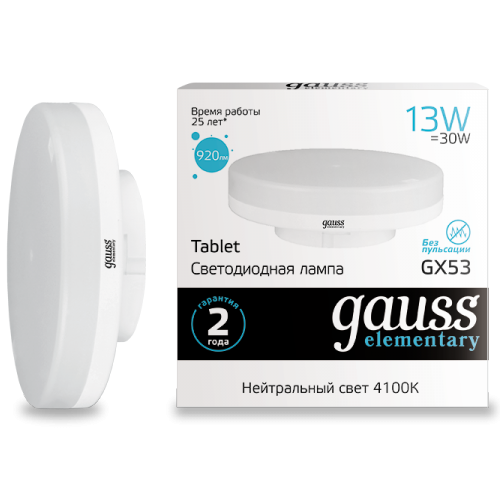 

Gauss Светодиодная лампа Gauss Elementary 13Вт 920Лм GX53 4100К
