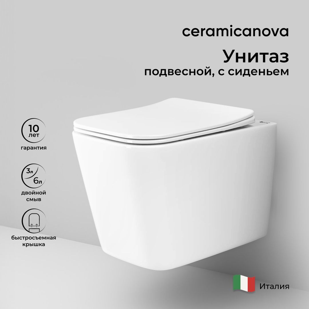 Унитаз подвесной Ceramicanova Cubic Rimless CN1806 безободковый 25867₽