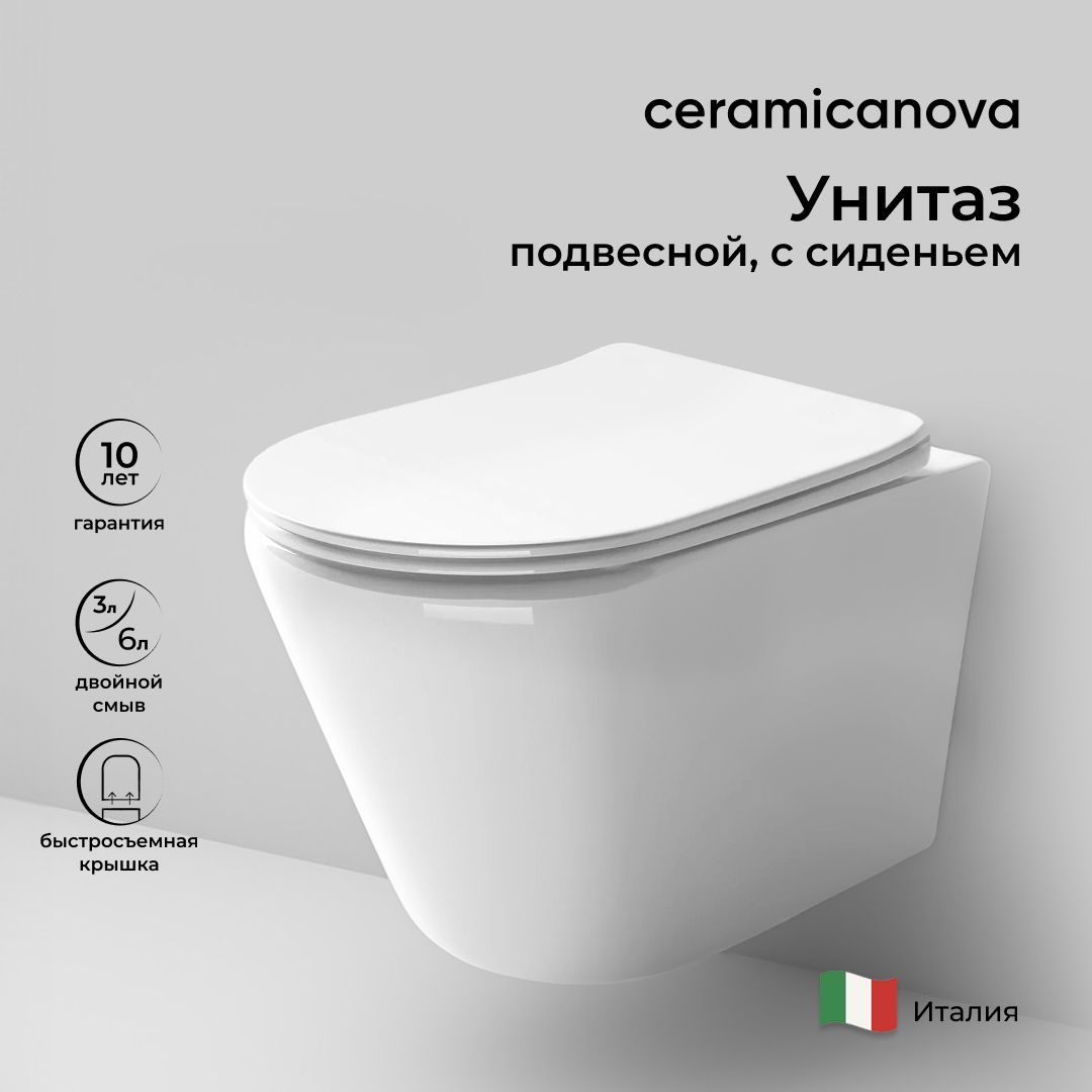 Унитаз подвесной Ceramicanova Highlight Rimless CN1804 безободковый